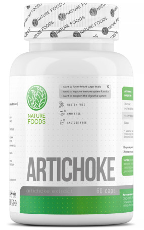 Artichoke Extract Силимарин / Артишок, Artichoke Extract - Artichoke Extract Силимарин / Артишок